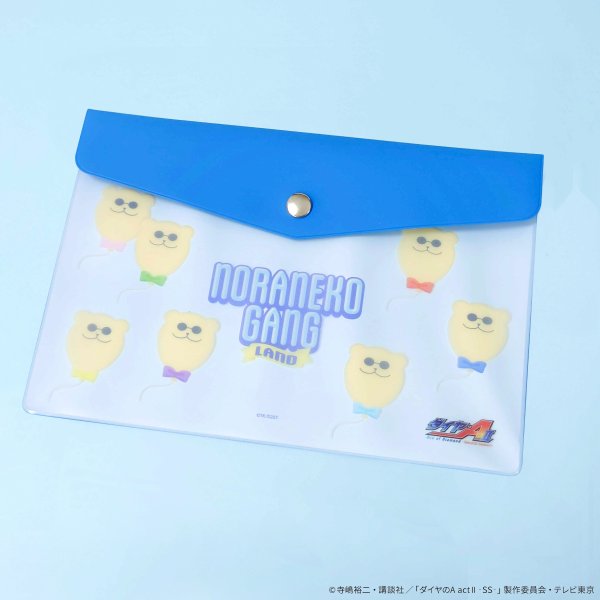 画像2: TVアニメ『ダイヤのA actII Second Season』×きゃらドリ!! 2025 B6サイズエンベロープケース (2)