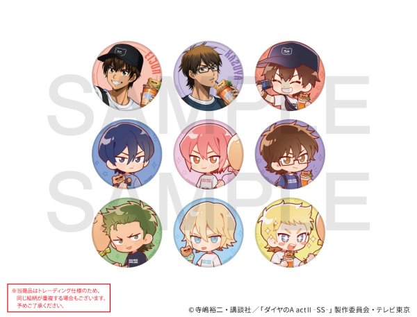 画像1: TVアニメ『ダイヤのA actII Second Season』×きゃらドリ!! 2025 トレーディングBIGマット缶バッジ (1)