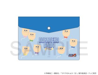 TVアニメ『ダイヤのA actII Second Season』 - エイモ (Page 1)