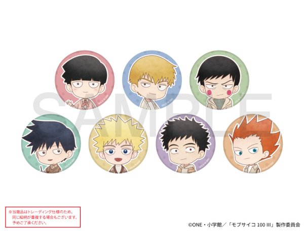 画像1: TVアニメ『モブサイコ100 III』×mixx garden 2025 トレーディングマット缶バッジ (1)