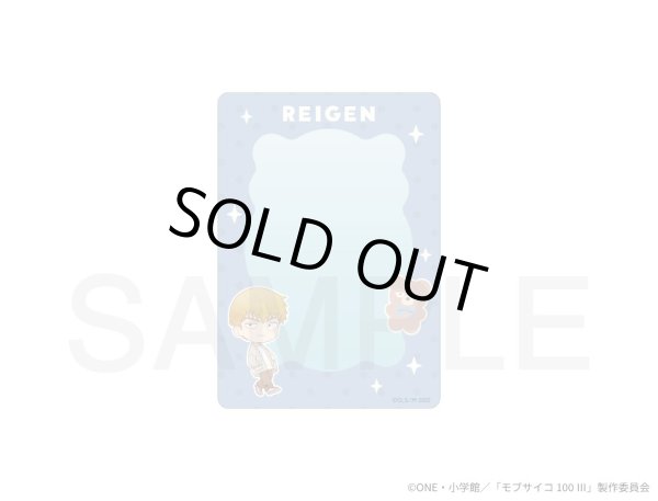 画像1: 【販売期間終了】TVアニメ『モブサイコ100 III』×mixx garden 2025 B8サイズカードケース(霊幻 新隆) (1)