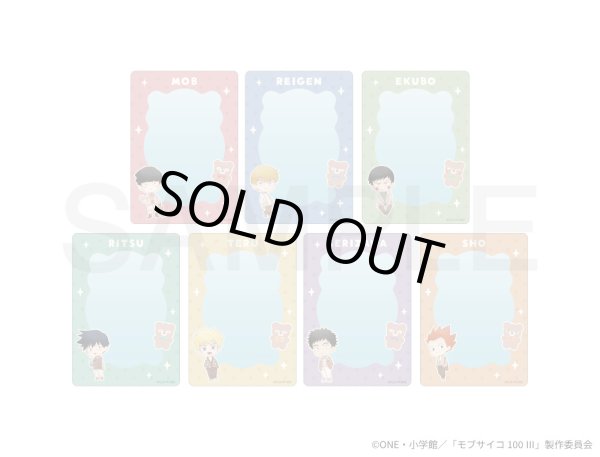 画像2: 【販売期間終了】TVアニメ『モブサイコ100 III』×mixx garden 2025 B8サイズカードケース(鈴木 将) (2)