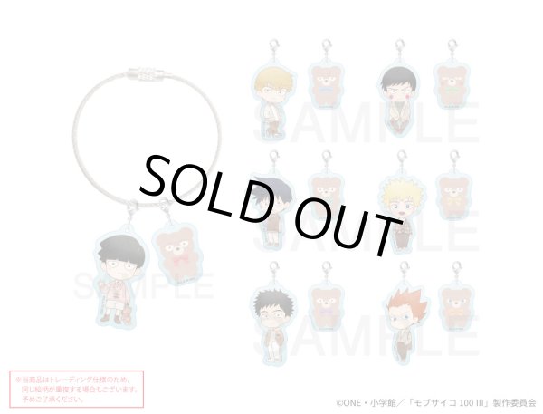 画像1: 【販売期間終了】TVアニメ『モブサイコ100 III』×mixx garden 2025 トレーディングアクリルワイヤーチャーム (1)