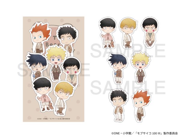 画像1: TVアニメ『モブサイコ100 III』×mixx garden 2025 フレークシール (1)