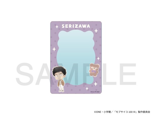 画像1: TVアニメ『モブサイコ100 III』×mixx garden 2025 B8サイズカードケース(芹沢 克也) (1)