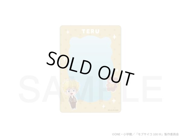 画像1: 【販売期間終了】TVアニメ『モブサイコ100 III』×mixx garden 2025 B8サイズカードケース(花沢 輝気) (1)