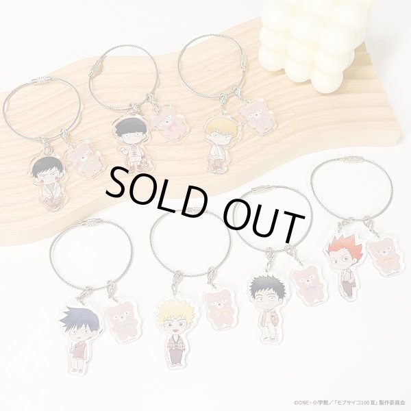 画像2: 【販売期間終了】TVアニメ『モブサイコ100 III』×mixx garden 2025 トレーディングアクリルワイヤーチャーム (2)