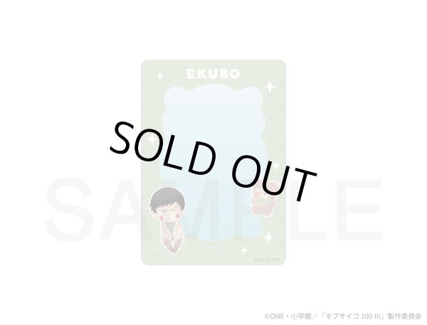 画像1: TVアニメ『モブサイコ100 III』×mixx garden 2025 B8サイズカードケース(エクボ) (1)