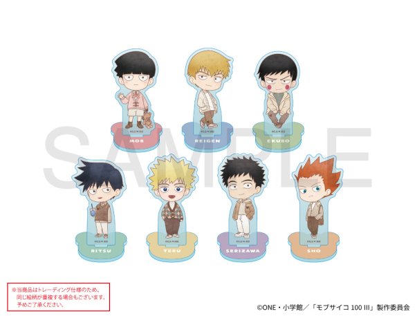 画像1: TVアニメ『モブサイコ100 III』×mixx garden 2025 トレーディングアクリルスタンド (1)