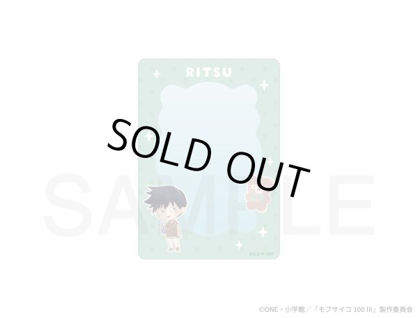 画像1: 【販売期間終了】TVアニメ『モブサイコ100 III』×mixx garden 2025 B8サイズカードケース(影山 律) (1)
