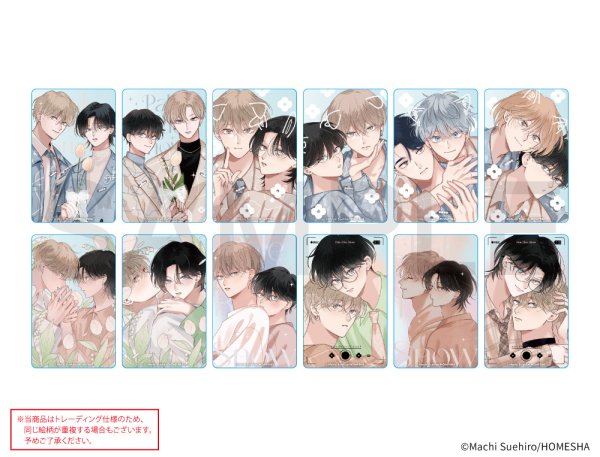 画像1: 末広マチ先生×COLLABOCAFEHONPO BLANC 2025 トレーディングクリアカード (1)