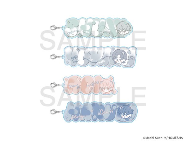 画像2: 末広マチ先生×COLLABOCAFEHONPO BLANC 2025 おなまえアクリルチャーム(笹原 碧) (2)