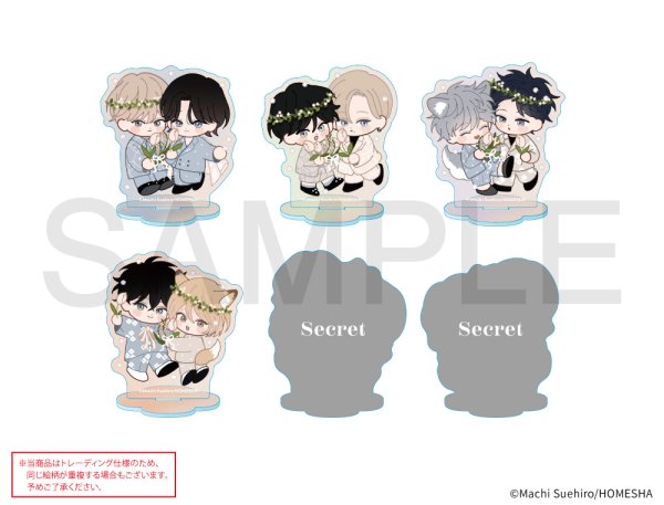 画像1: 末広マチ先生×COLLABOCAFEHONPO BLANC 2025 トレーディングちびキャラアクリルスタンド (1)