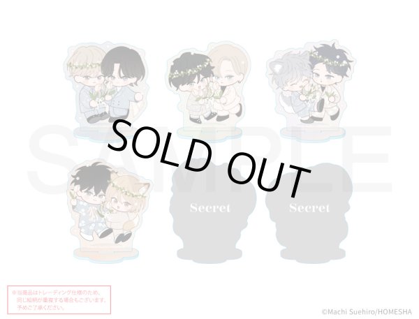 画像1: 末広マチ先生×COLLABOCAFEHONPO BLANC 2025 トレーディングちびキャラアクリルスタンド (1)