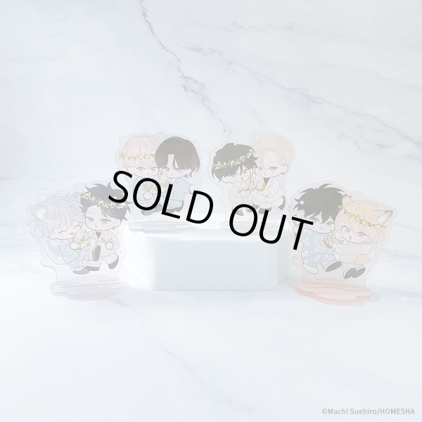 画像2: 末広マチ先生×COLLABOCAFEHONPO BLANC 2025 トレーディングちびキャラアクリルスタンド (2)