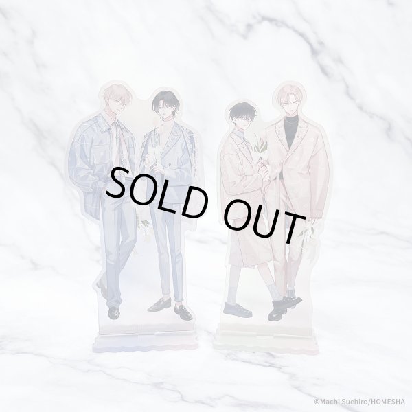 画像3: 末広マチ先生×COLLABOCAFEHONPO BLANC 2025 等身アクリルスタンド(ちぐはぐなキス) (3)