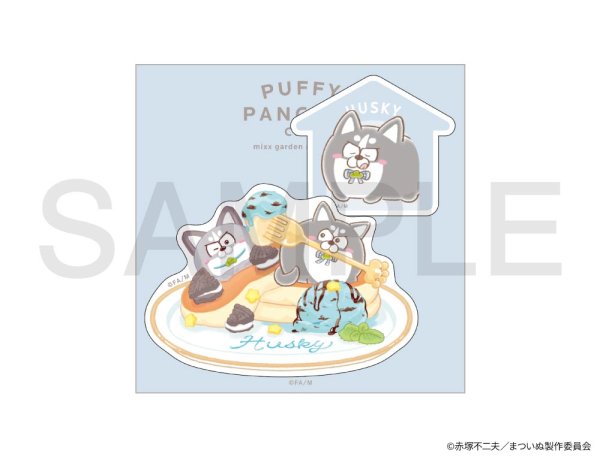 画像1: TVアニメ「まついぬ」×mixx garden 2025 ステッカーセット(ハスキー) (1)