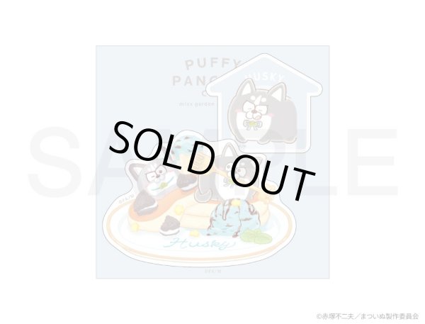 画像1: TVアニメ「まついぬ」×mixx garden 2025 ステッカーセット(ハスキー) (1)