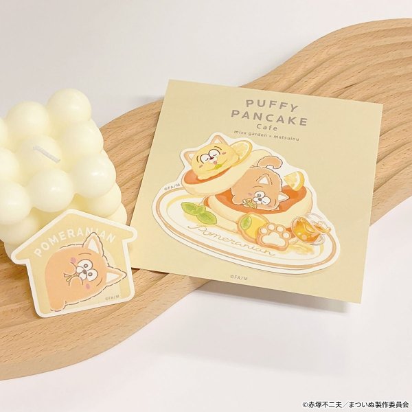 画像3: TVアニメ「まついぬ」×mixx garden 2025 ステッカーセット(ポメラニアン) (3)