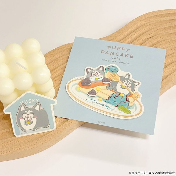 画像3: TVアニメ「まついぬ」×mixx garden 2025 ステッカーセット(ハスキー) (3)