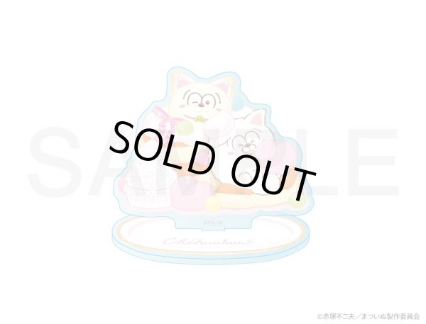 画像1: 【販売期間終了】TVアニメ「まついぬ」×mixx garden 2025 アクリルスタンド(チワワ) (1)