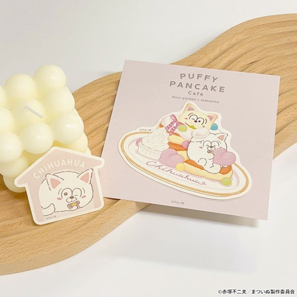 画像3: TVアニメ「まついぬ」×mixx garden 2025 ステッカーセット(チワワ) (3)