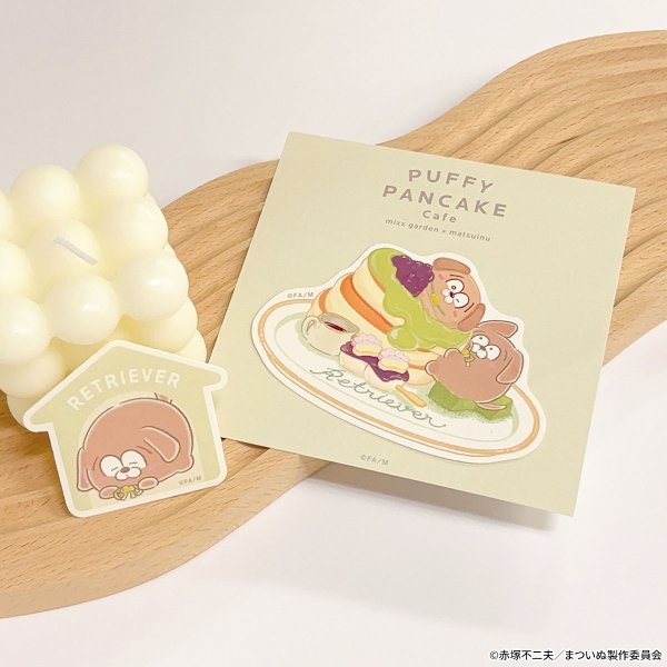 画像3: TVアニメ「まついぬ」×mixx garden 2025 ステッカーセット(レトリバー) (3)