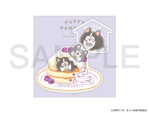 画像1: TVアニメ「まついぬ」×mixx garden 2025 ステッカーセット(ボストン) (1)