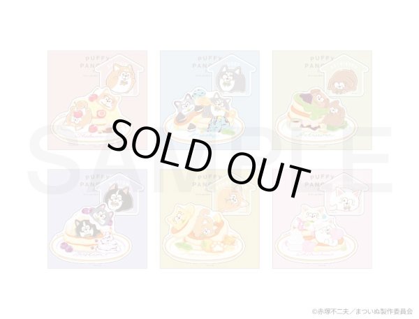 画像2: TVアニメ「まついぬ」×mixx garden 2025 ステッカーセット(しばいぬ) (2)