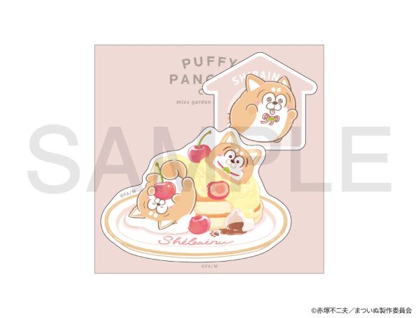 画像1: TVアニメ「まついぬ」×mixx garden 2025 ステッカーセット(しばいぬ) (1)