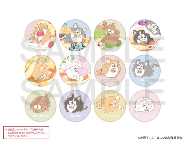 画像1: TVアニメ「まついぬ」×mixx garden 2025 トレーディングマット缶バッジ (1)