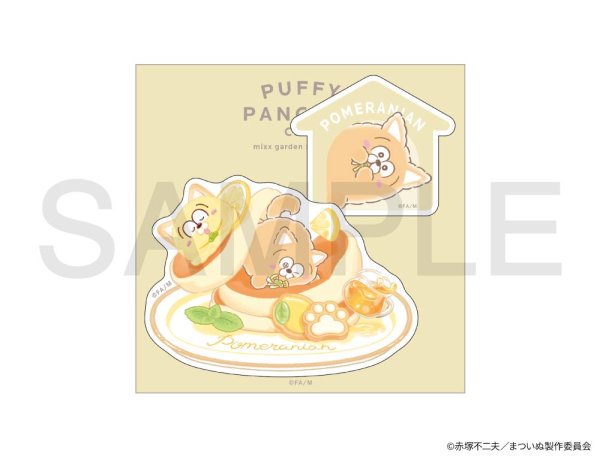 画像1: TVアニメ「まついぬ」×mixx garden 2025 ステッカーセット(ポメラニアン) (1)