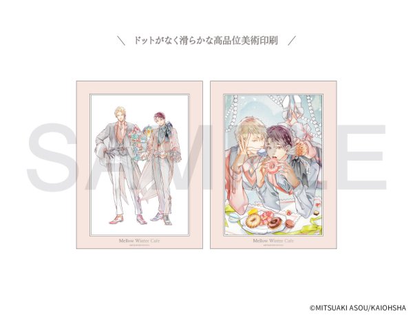 画像2: 世界でいちばん遠い恋×COLLABOCAFEHONPO BLANC 2025 A4サイズキャラファインマットB (2)