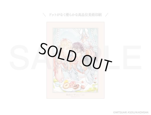 画像1: 世界でいちばん遠い恋×COLLABOCAFEHONPO BLANC 2025 A4サイズキャラファインマットB (1)