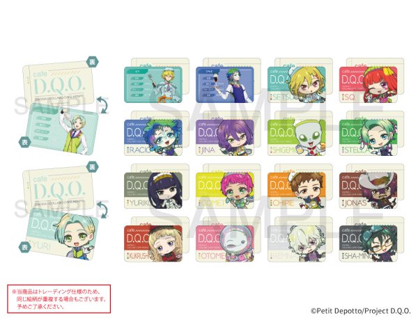 画像1: TVアニメ『グノーシア』×COLLABOCAFEHONPO 2025 トレーディングビジュアル硬質カード (1)