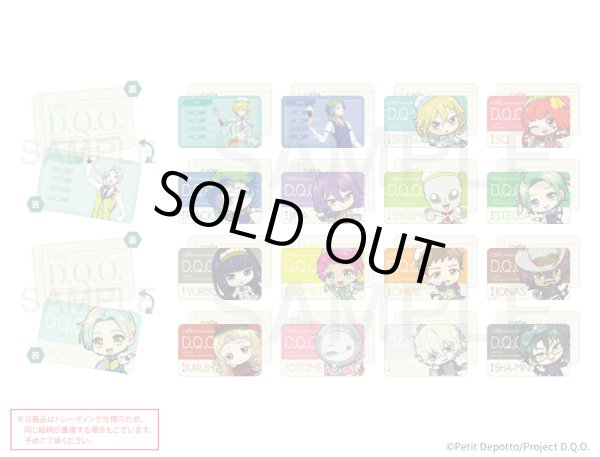 画像1: 【販売期間終了】TVアニメ『グノーシア』×COLLABOCAFEHONPO 2025 トレーディングビジュアル硬質カード (1)