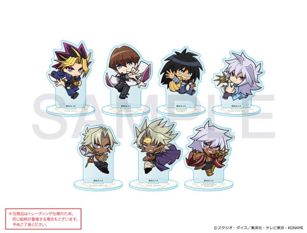 画像1: 遊☆戯☆王デュエルモンスターズ×COLLABOCAFEHONPO BLANC 2026 強敵編 トレーディングちびキャラアクリルスタンドA (1)