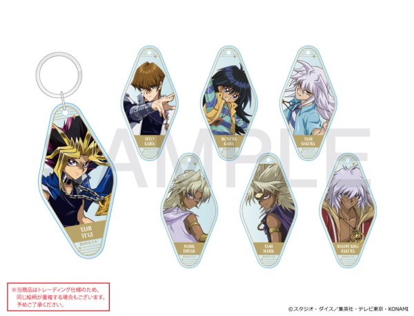 画像1: 遊☆戯☆王デュエルモンスターズ×COLLABOCAFEHONPO BLANC 2026 強敵編 トレーディングモーテルキー風アクリルキーホルダーA (1)