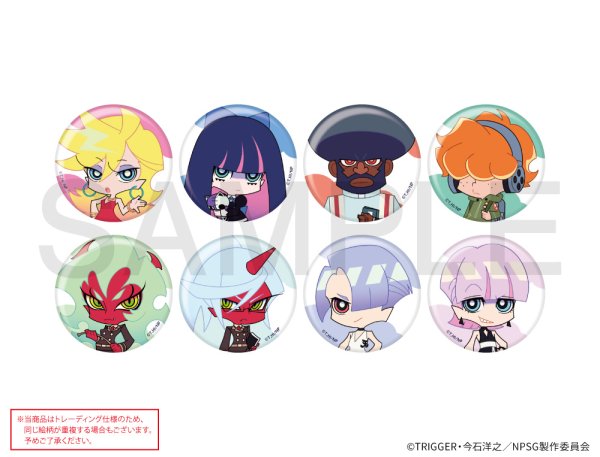 画像1: アニメ「New PANTY ＆ STOCKING with GARTERBELT」×きゃらドリ!! 2026 トレーディング缶バッジ (1)