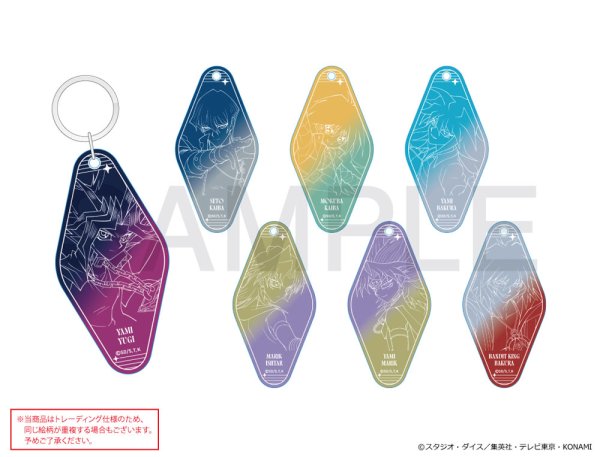 画像1: 遊☆戯☆王デュエルモンスターズ×COLLABOCAFEHONPO BLANC 2026 強敵編 トレーディングモーテルキー風アクリルキーホルダーB (1)