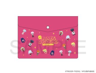 きゃらドリ!!コラボ商品 - エイモ