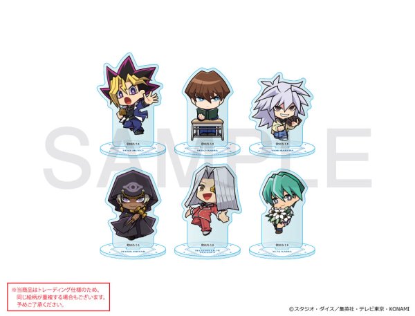 画像1: 遊☆戯☆王デュエルモンスターズ×COLLABOCAFEHONPO BLANC 2026 強敵編 トレーディングちびキャラアクリルスタンドB (1)