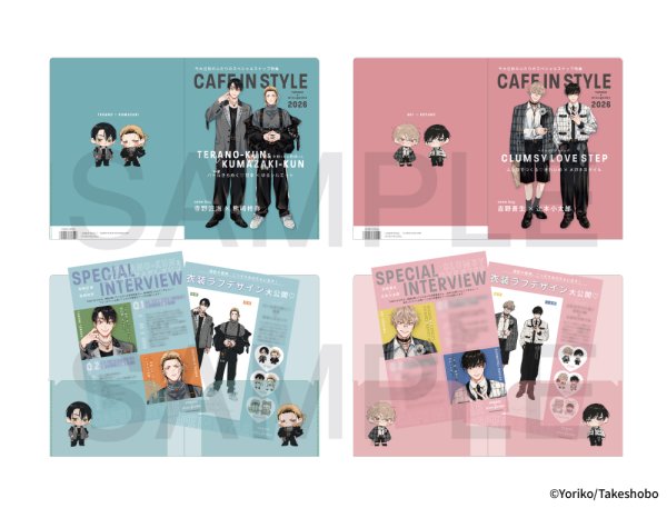 画像1: 依子先生×mixx garden 2026 A4サイズダブルポケットクリアファイルセット (1)