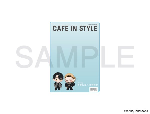 画像1: 依子先生×mixx garden 2026 B7サイズカードケース(寺野くんと熊崎くん) (1)