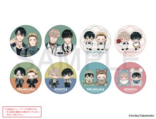 mixx gardenコラボ商品 - エイモ