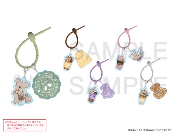 画像1: アニメ『コアラ絵日記』×きゃらドリ!! BLANC 2026 トレーディングアクリルシリコンチャーム (1)