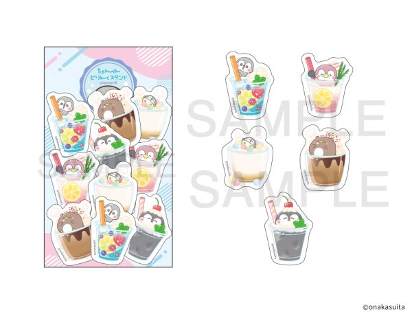 画像1: ちゃんぺん×きゃらドリ!! 2026 フレークシール (1)