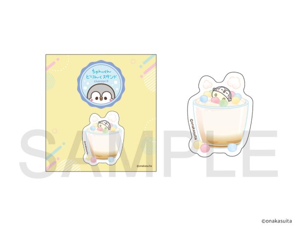 画像1: ちゃんぺん×きゃらドリ!! 2026 アクリルクリップ(べビぺん) (1)