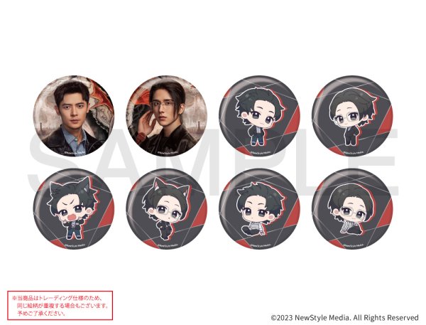 画像1: 光・淵×mixx garden 2026 トレーディングBIG缶バッジ (1)