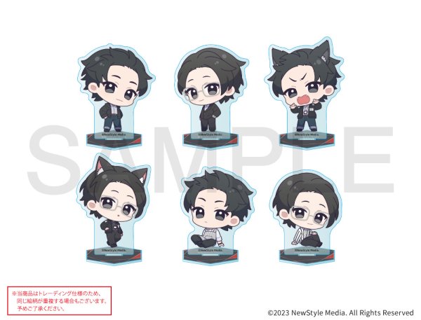 画像1: 光・淵×mixx garden 2026 トレーディングちびキャラアクリルスタンド (1)